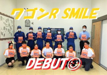 本日、ワゴンＲSMILE発表！！！
